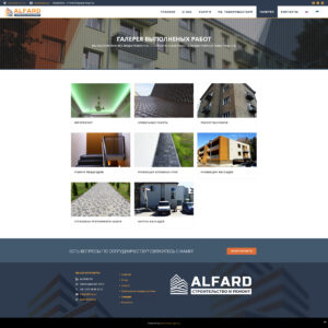 Alfard